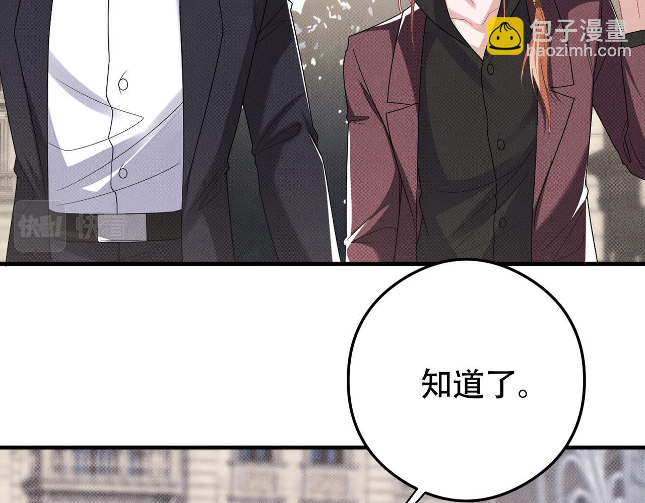 第78话 当然是黏在一起啦(1/2)-第79话