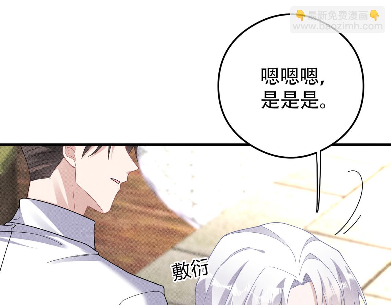 第78话 当然是黏在一起啦(1/2)-第79话