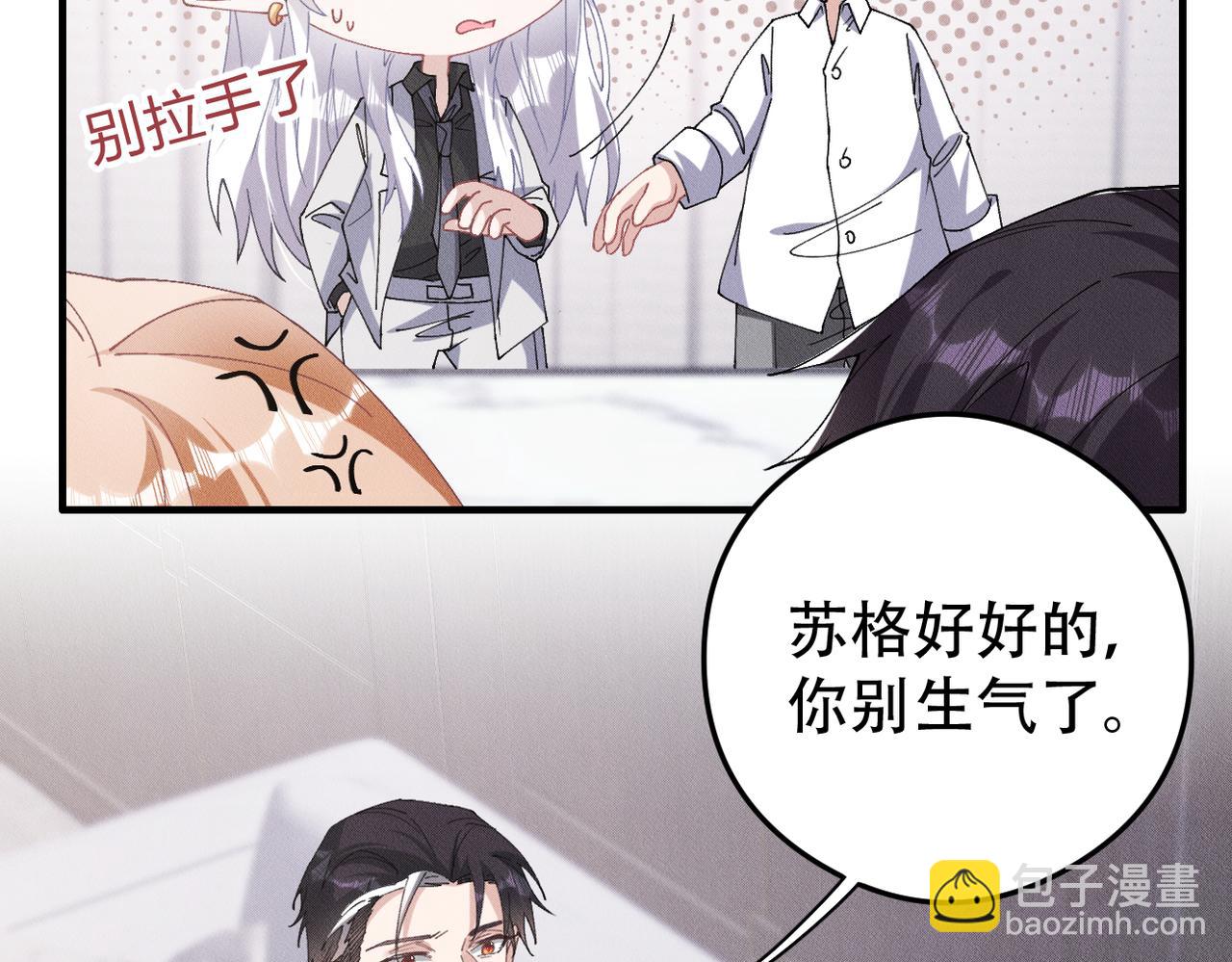 第78话 当然是黏在一起啦(1/2)-第79话
