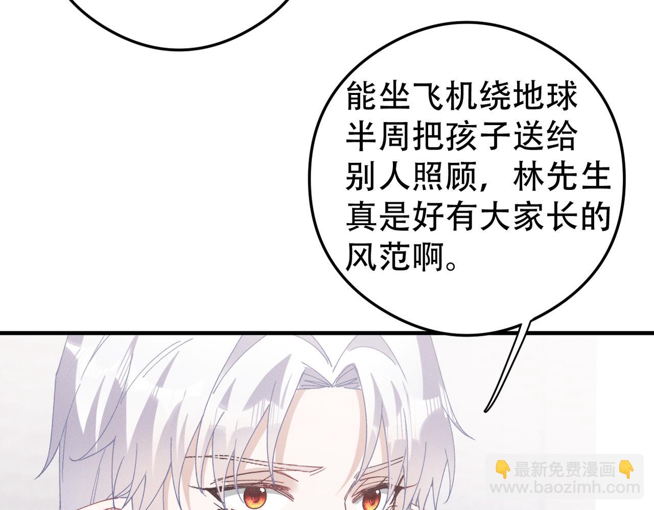 第78话 当然是黏在一起啦(1/2)-第79话