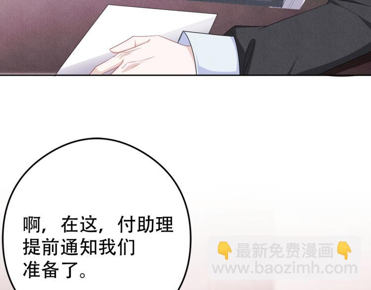 第8话 情敌出现(1/3)-第9话