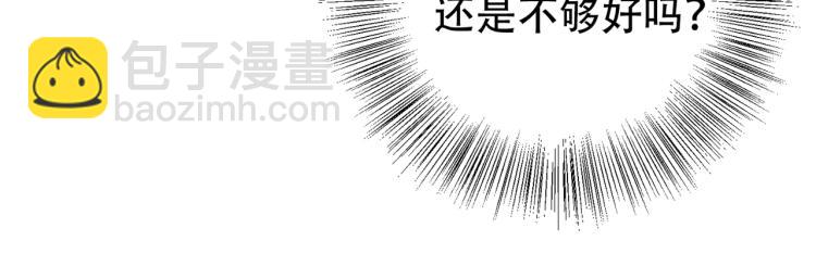 第8话 情敌出现(1/3)-第9话