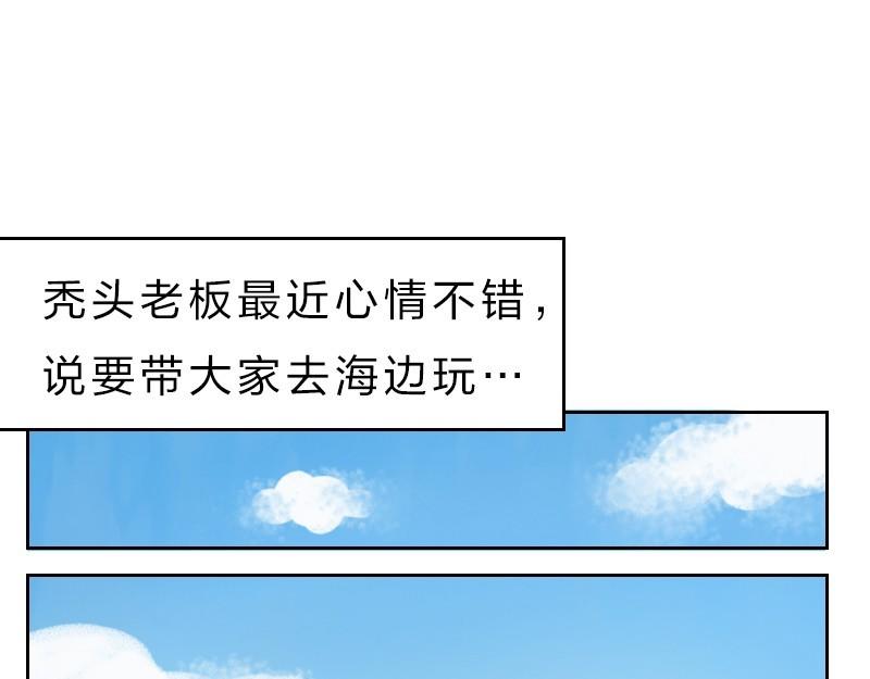 🍱书单狗的异想世界 情侣速成指南！ 第1页