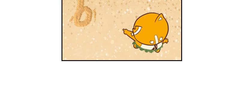🍱书单狗的异想世界 情侣速成指南！ 第15页