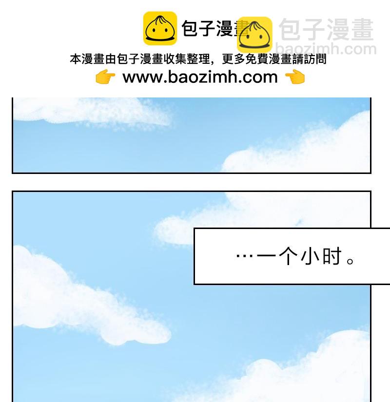 🍱书单狗的异想世界 情侣速成指南！ 第2页