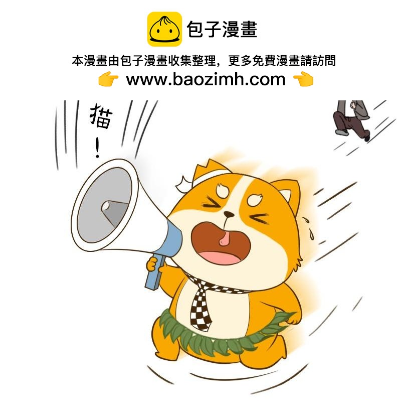 🍱书单狗的异想世界 情侣速成指南！ 第37页