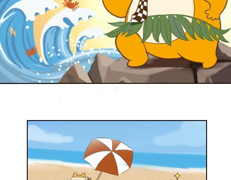 🍱书单狗的异想世界 情侣速成指南！ 第7页