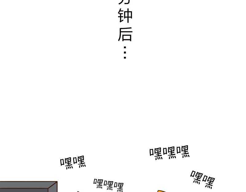 🍱书单狗的异想世界 圣诞脱单成不成，就看这招灵不灵 第11页