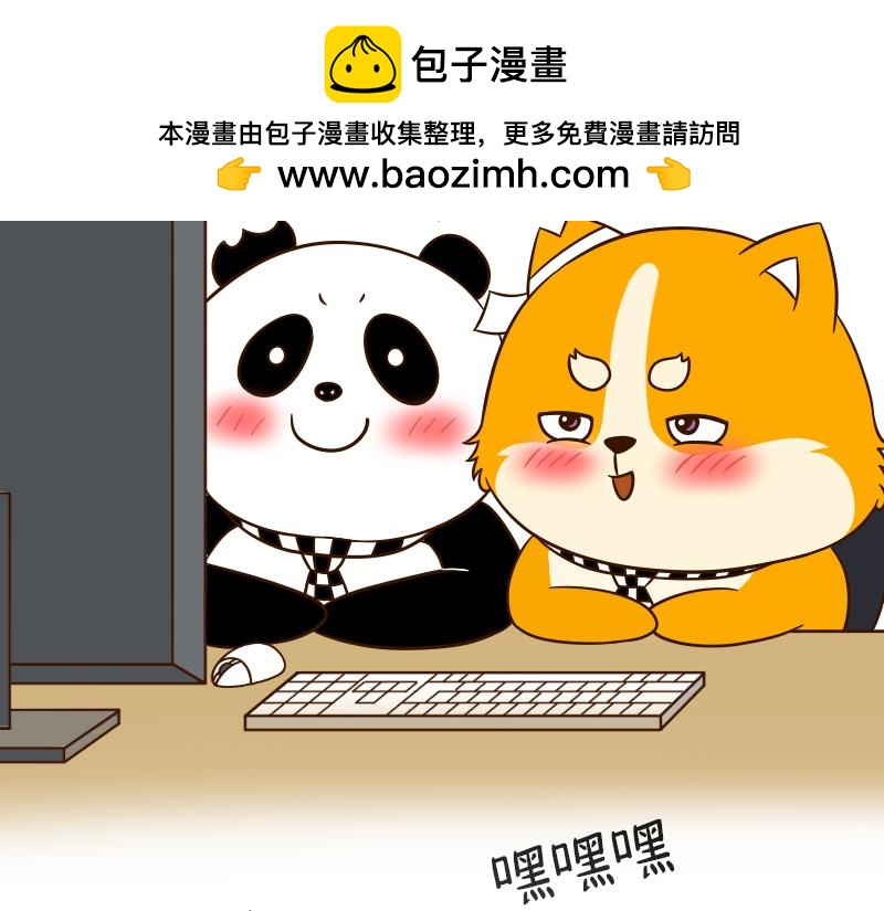 🍱书单狗的异想世界 圣诞脱单成不成，就看这招灵不灵 第12页
