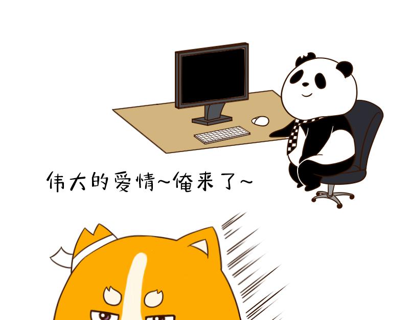 🍱书单狗的异想世界 圣诞脱单成不成，就看这招灵不灵 第27页