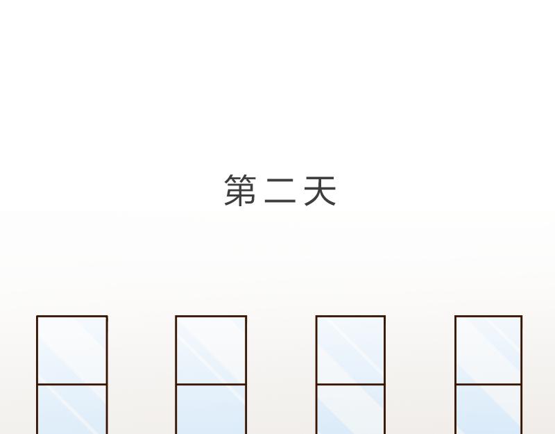 🍱书单狗的异想世界 圣诞脱单成不成，就看这招灵不灵 第30页