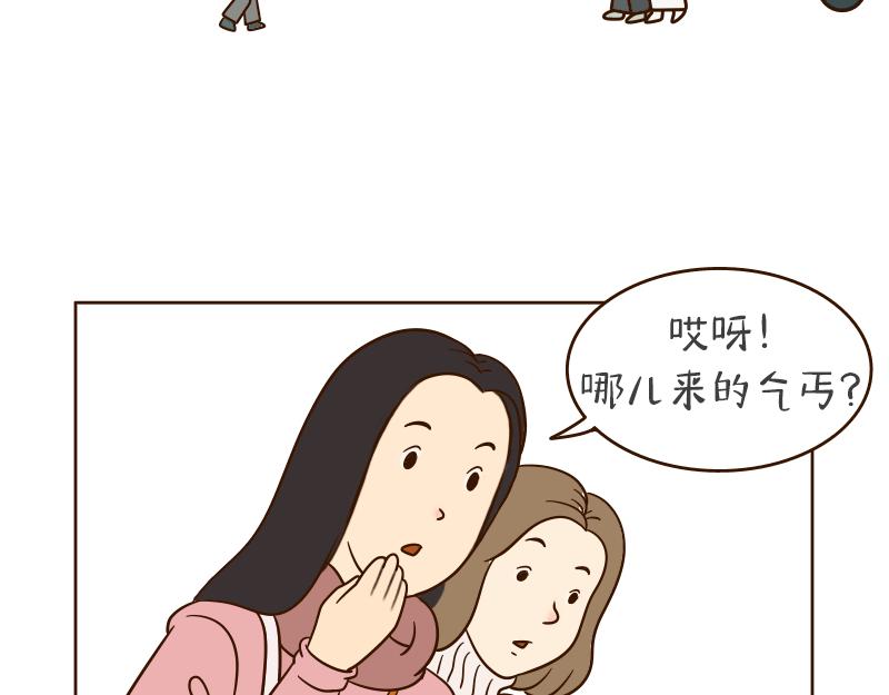 🍱书单狗的异想世界 圣诞脱单成不成，就看这招灵不灵 第32页