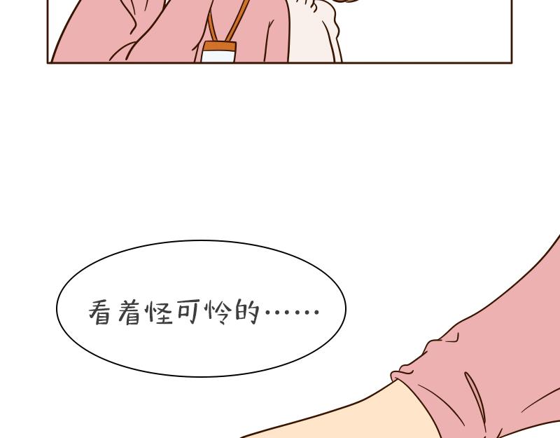 🍱书单狗的异想世界 圣诞脱单成不成，就看这招灵不灵 第33页