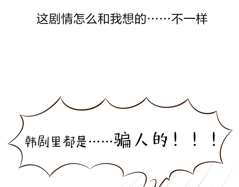 🍱书单狗的异想世界 圣诞脱单成不成，就看这招灵不灵 第35页