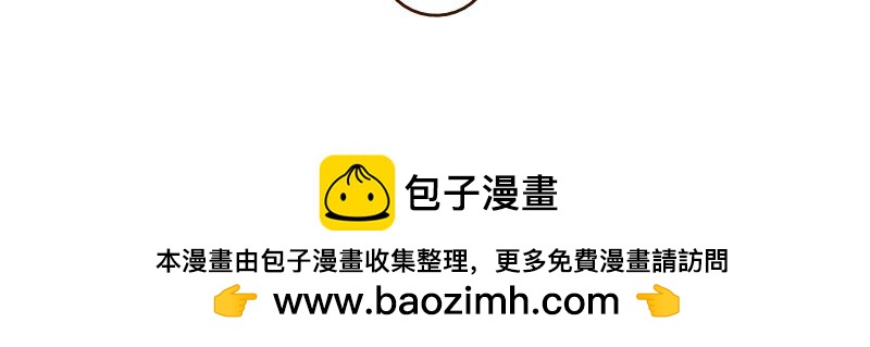 🍱书单狗的异想世界 圣诞脱单成不成，就看这招灵不灵 第38页