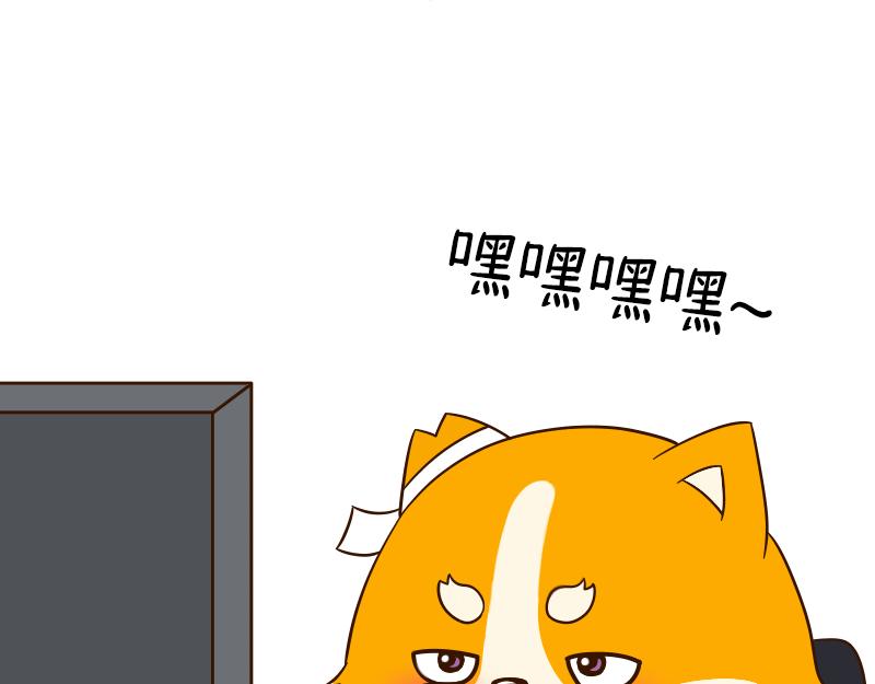 🍱书单狗的异想世界 圣诞脱单成不成，就看这招灵不灵 第4页