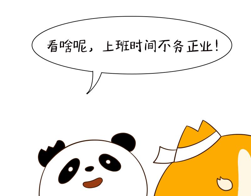 🍱书单狗的异想世界 圣诞脱单成不成，就看这招灵不灵 第6页