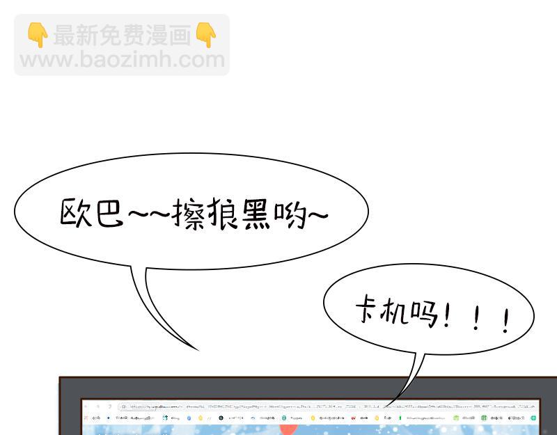 🍱书单狗的异想世界 圣诞脱单成不成，就看这招灵不灵 第8页