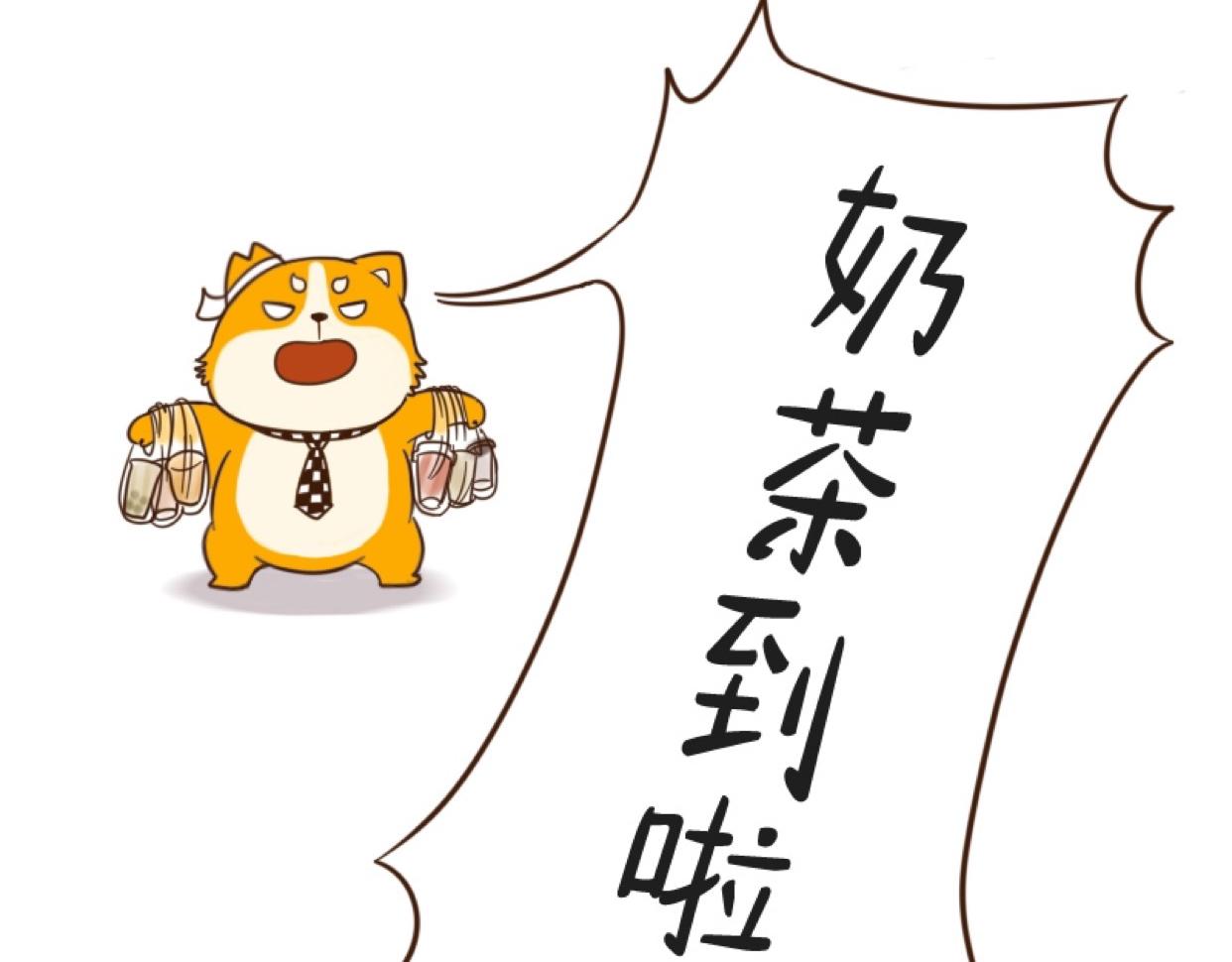 🍱书单狗的异想世界 专为上班族定制的最强健身攻略！ 第19页
