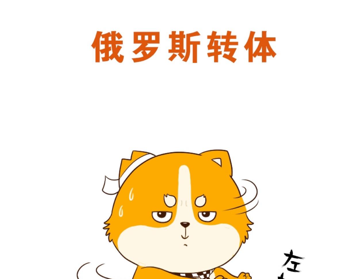 🍱书单狗的异想世界 专为上班族定制的最强健身攻略！ 第28页