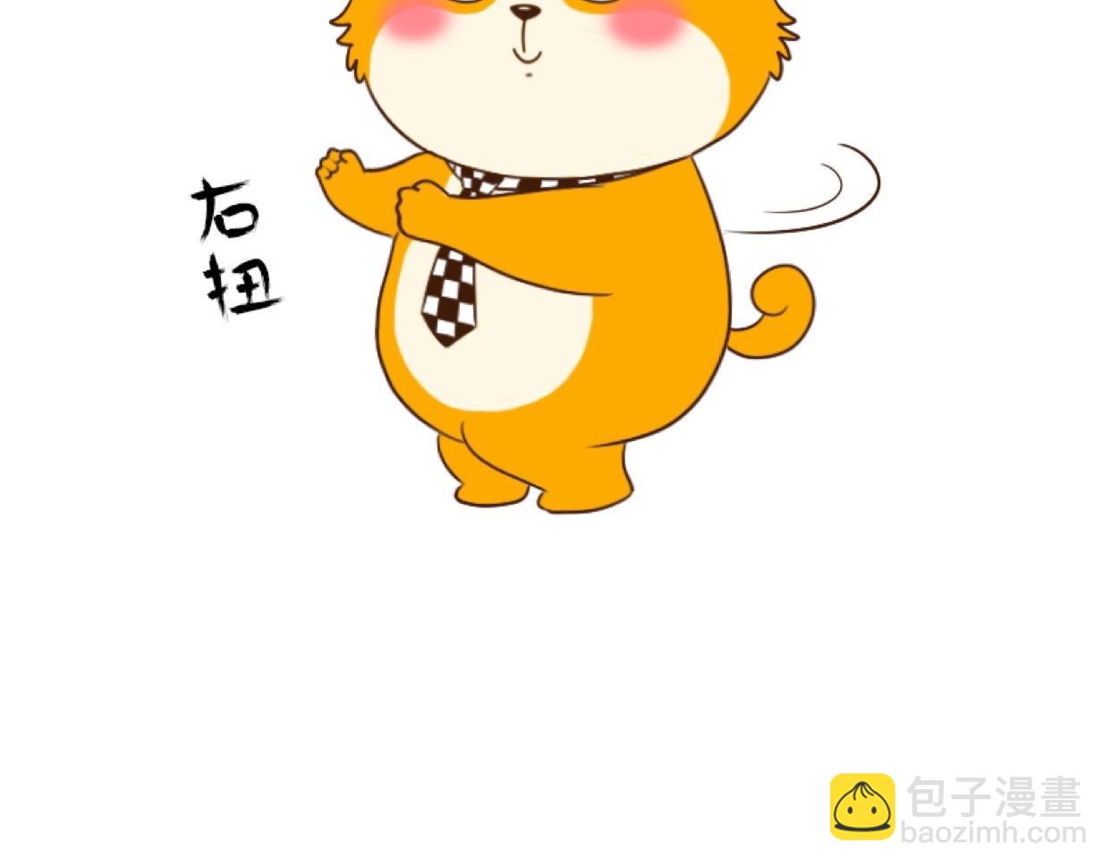 🍱书单狗的异想世界 专为上班族定制的最强健身攻略！ 第30页