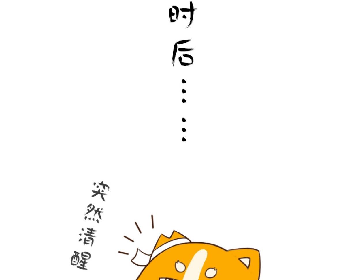 🍱书单狗的异想世界 专为上班族定制的最强健身攻略！ 第39页