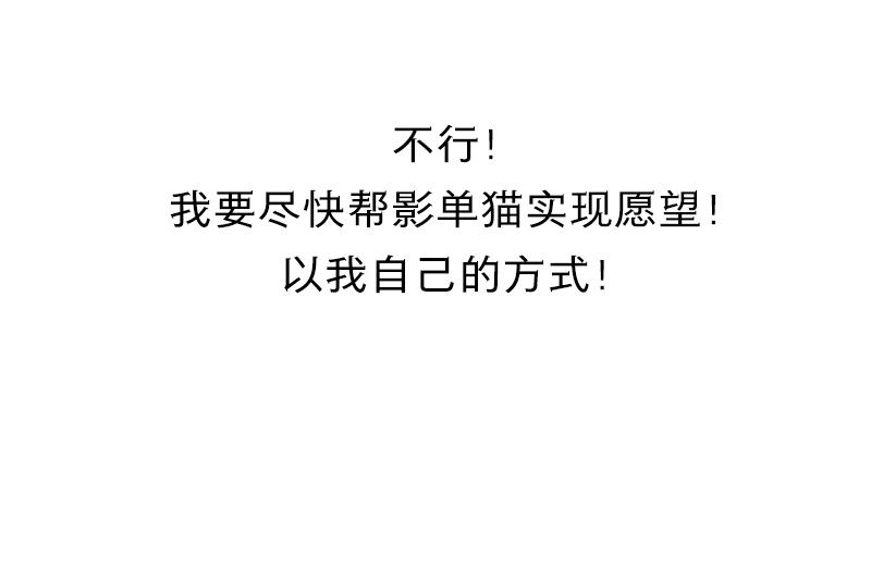 🍱书单狗的异想世界 我喜欢的女孩终于回应我了！ 第15页