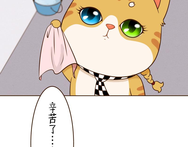 🍱书单狗的异想世界 我喜欢的女孩终于回应我了！ 第44页