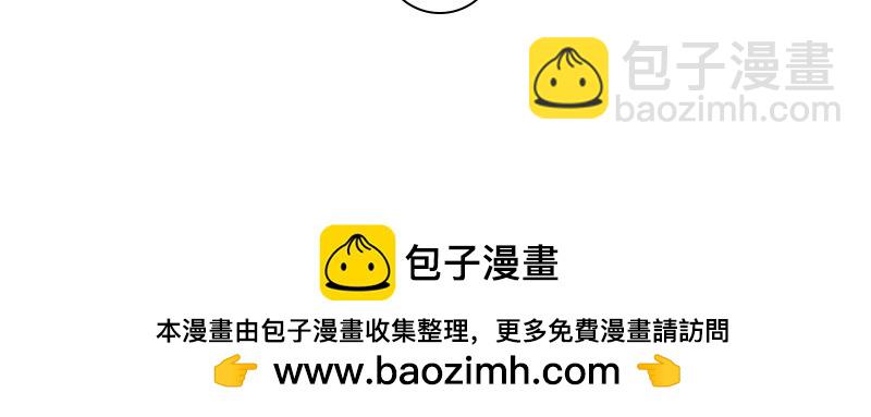 🍱书单狗的异想世界 我喜欢的女孩终于回应我了！ 第49页