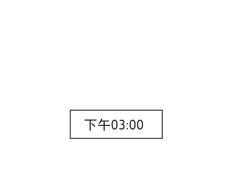 🍱书单狗的异想世界 关键时刻，老板还是得靠我！ 第43页
