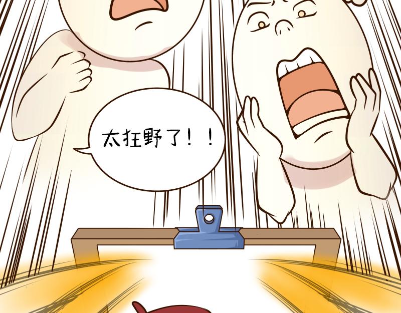 🍱书单狗的异想世界 真正的高手往往隐藏在街头··· 第19页