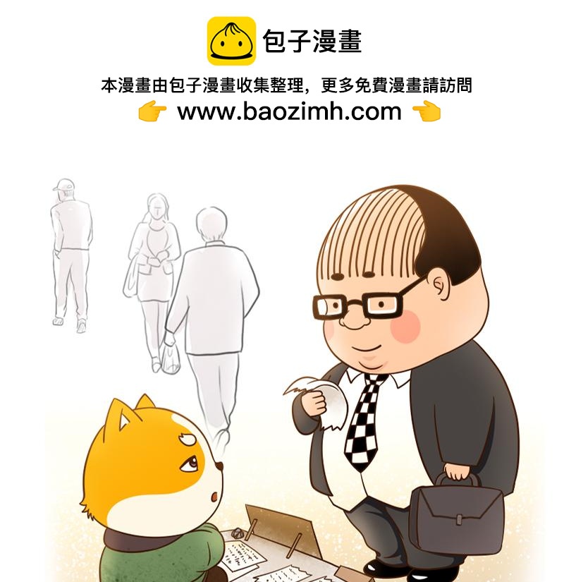 🍱书单狗的异想世界 真正的高手往往隐藏在街头··· 第2页