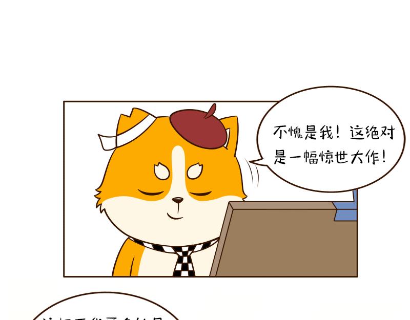 🍱书单狗的异想世界 真正的高手往往隐藏在街头··· 第24页