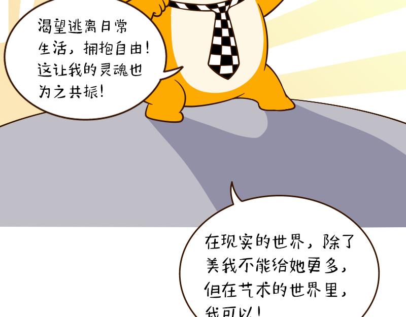 🍱书单狗的异想世界 真正的高手往往隐藏在街头··· 第26页