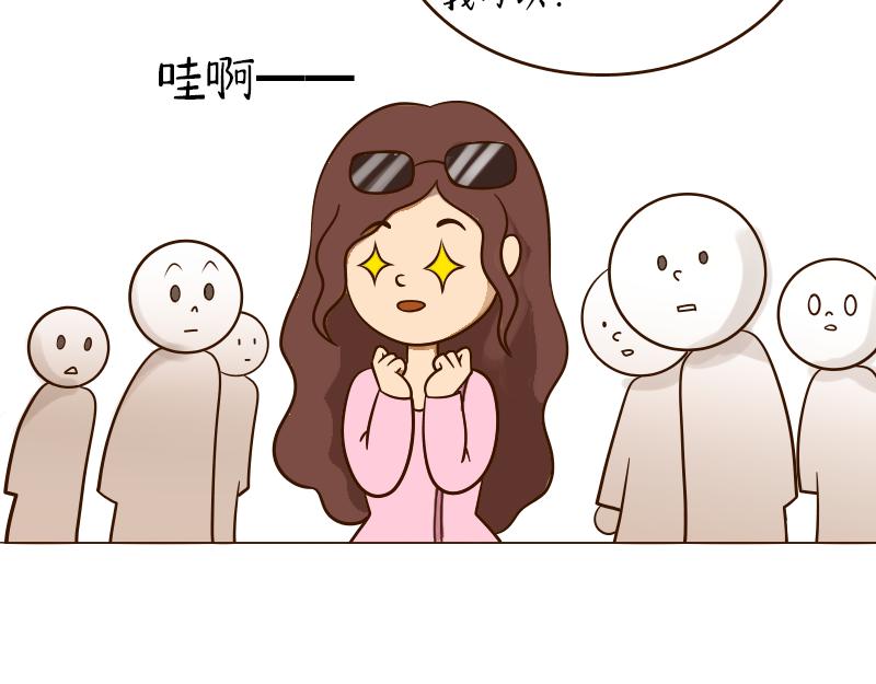 🍱书单狗的异想世界 真正的高手往往隐藏在街头··· 第27页