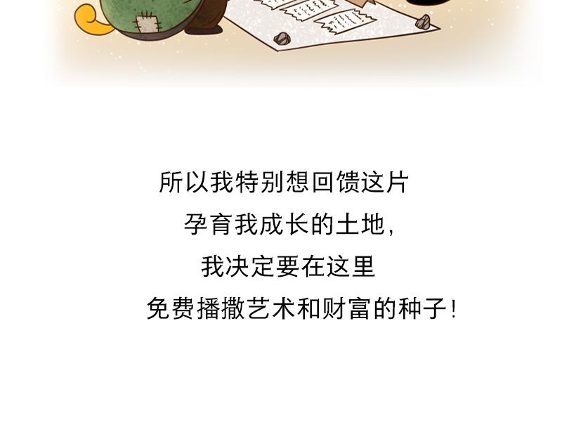 🍱书单狗的异想世界 真正的高手往往隐藏在街头··· 第3页