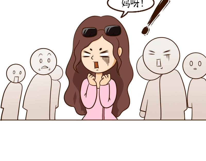 🍱书单狗的异想世界 真正的高手往往隐藏在街头··· 第31页