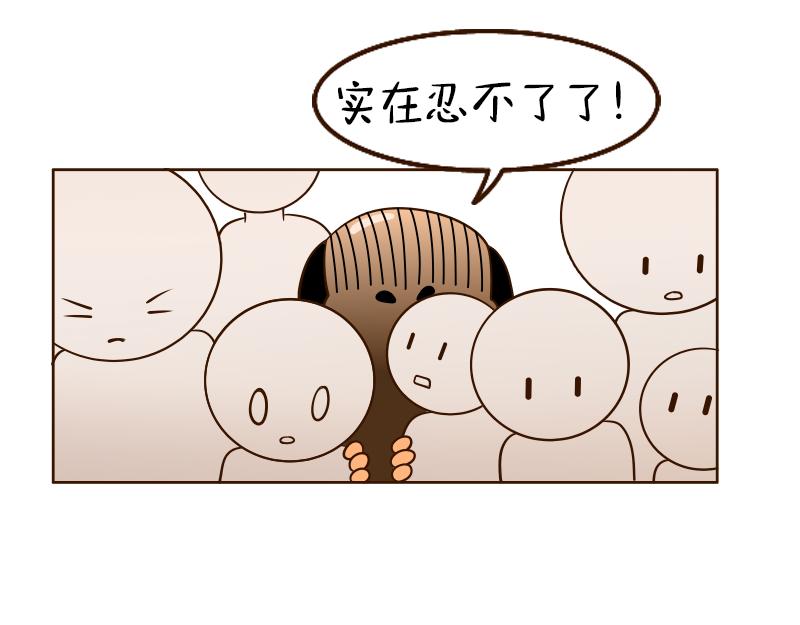 🍱书单狗的异想世界 真正的高手往往隐藏在街头··· 第32页