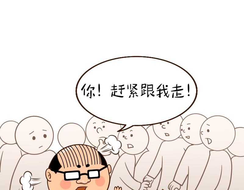 🍱书单狗的异想世界 真正的高手往往隐藏在街头··· 第33页