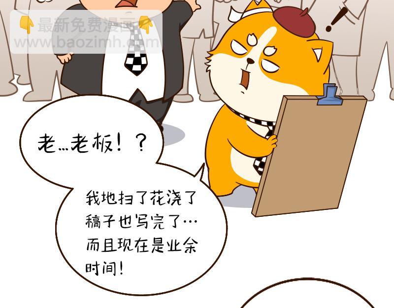🍱书单狗的异想世界 真正的高手往往隐藏在街头··· 第34页
