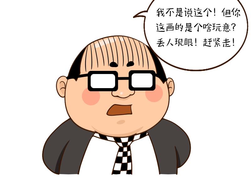 🍱书单狗的异想世界 真正的高手往往隐藏在街头··· 第35页