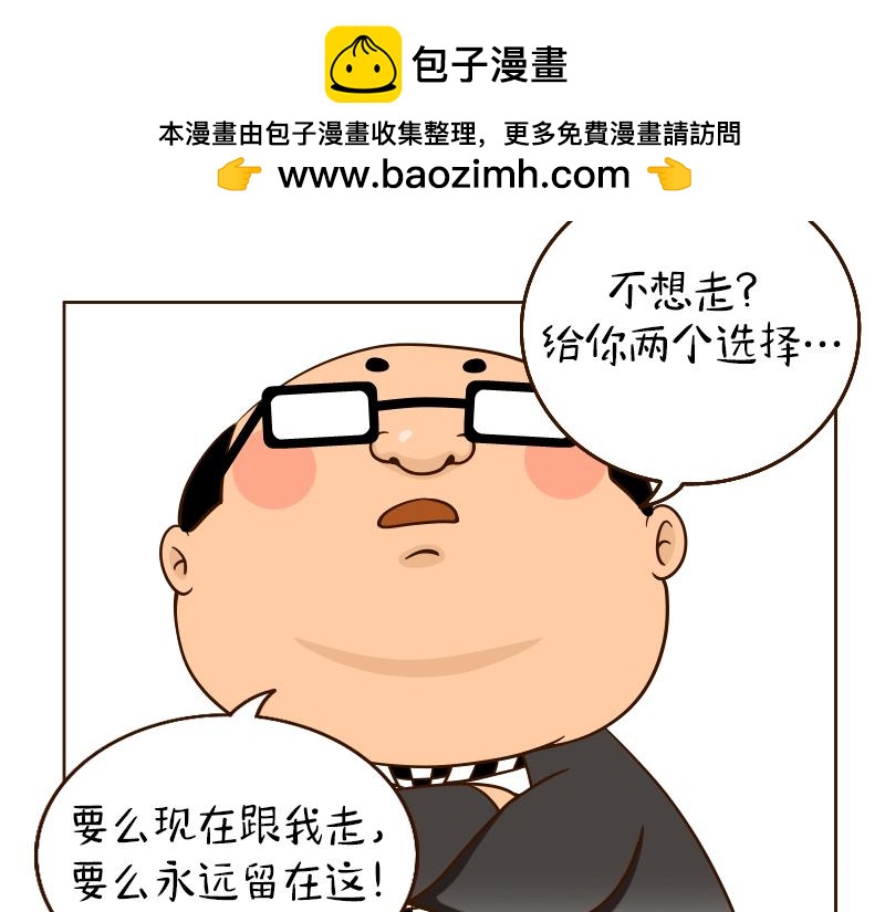 🍱书单狗的异想世界 真正的高手往往隐藏在街头··· 第37页