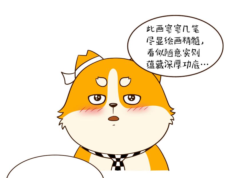 🍱书单狗的异想世界 真正的高手往往隐藏在街头··· 第45页