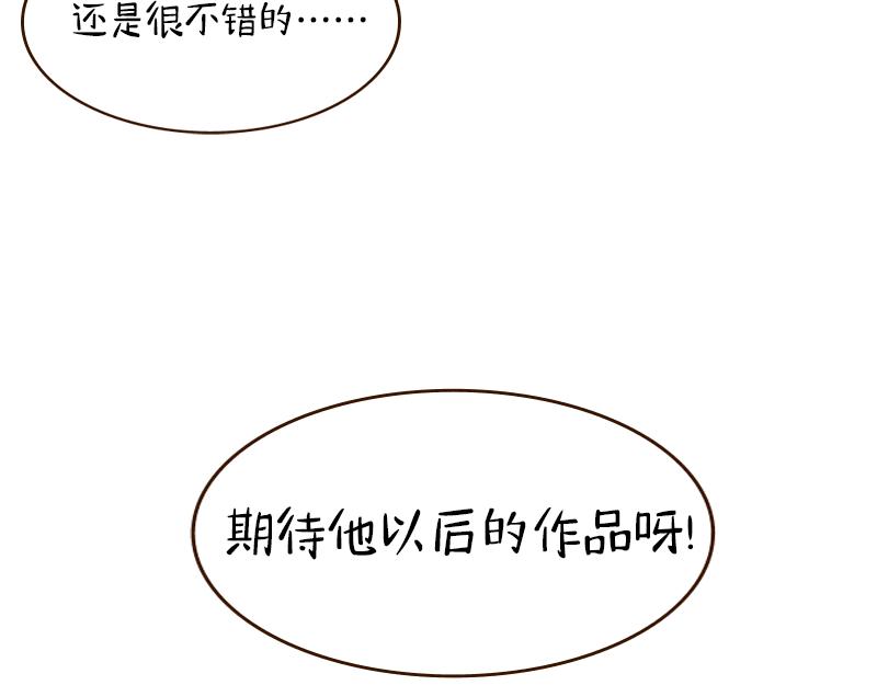 🍱书单狗的异想世界 真正的高手往往隐藏在街头··· 第46页