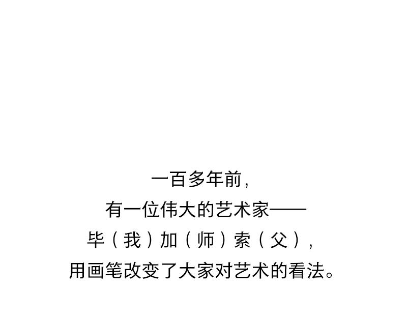 🍱书单狗的异想世界 真正的高手往往隐藏在街头··· 第47页