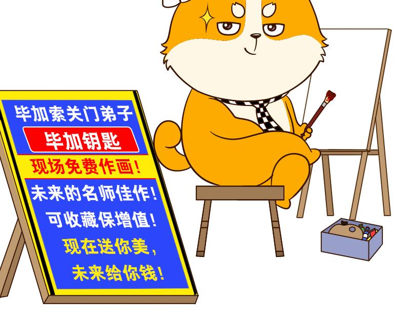 🍱书单狗的异想世界 真正的高手往往隐藏在街头··· 第5页