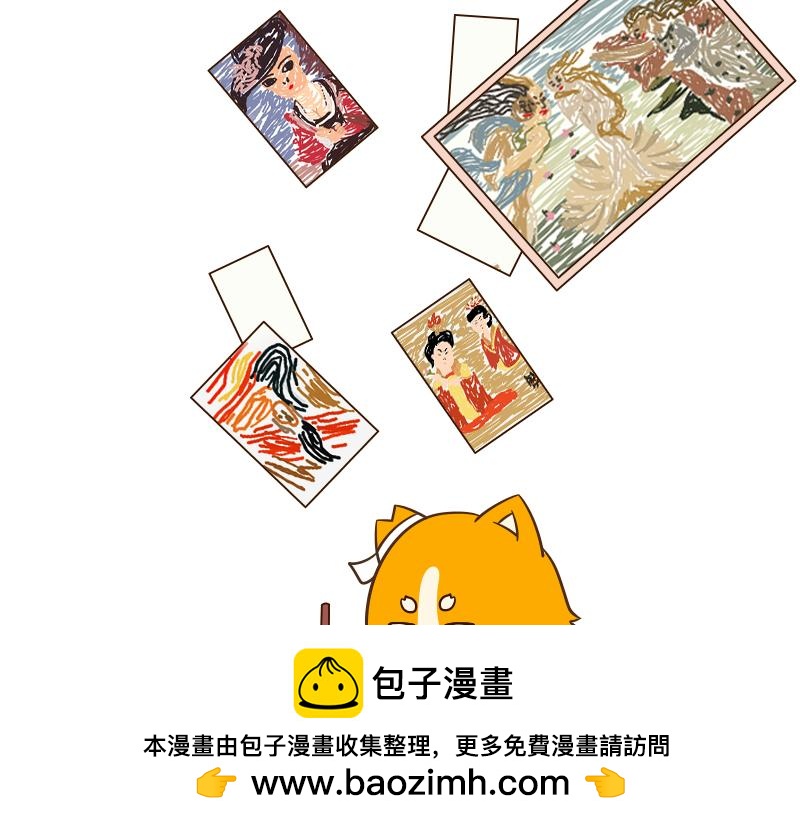 🍱书单狗的异想世界 真正的高手往往隐藏在街头··· 第50页