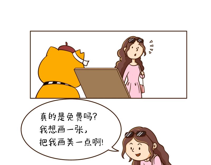 🍱书单狗的异想世界 真正的高手往往隐藏在街头··· 第6页