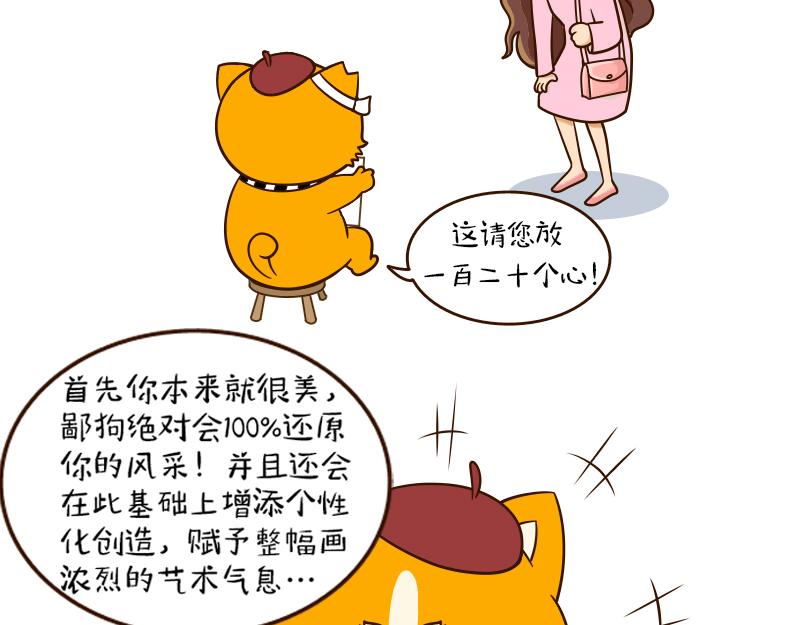 🍱书单狗的异想世界 真正的高手往往隐藏在街头··· 第7页