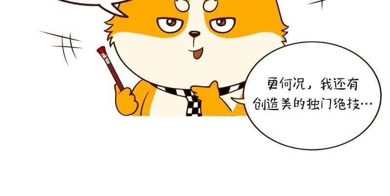 🍱书单狗的异想世界 真正的高手往往隐藏在街头··· 第8页